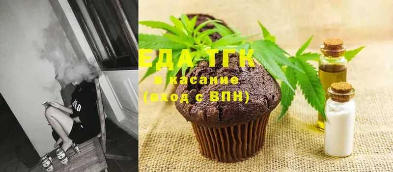 Cannafood конопля  MEGA   shop телеграм  Бердск 